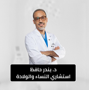 بندر