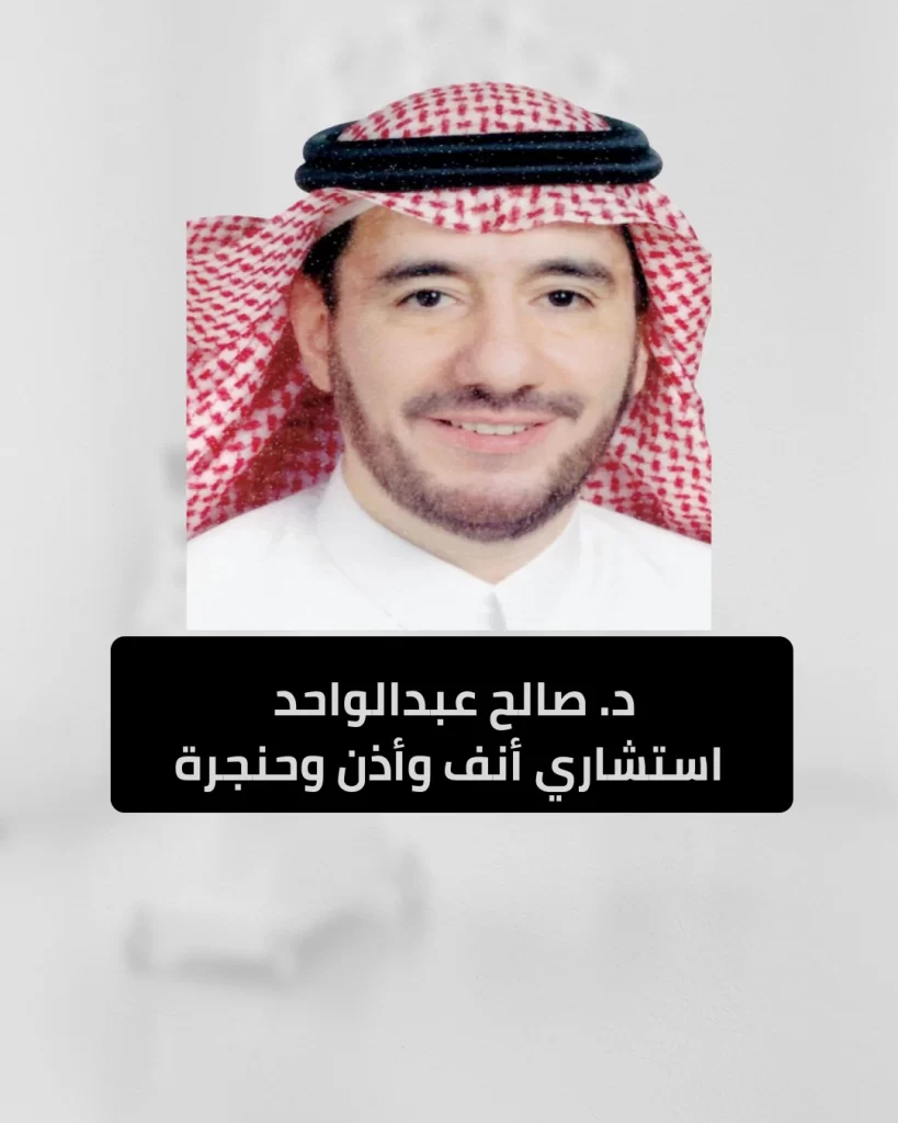د صالح عبدالواحد