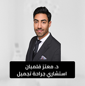 معتز فلمبان