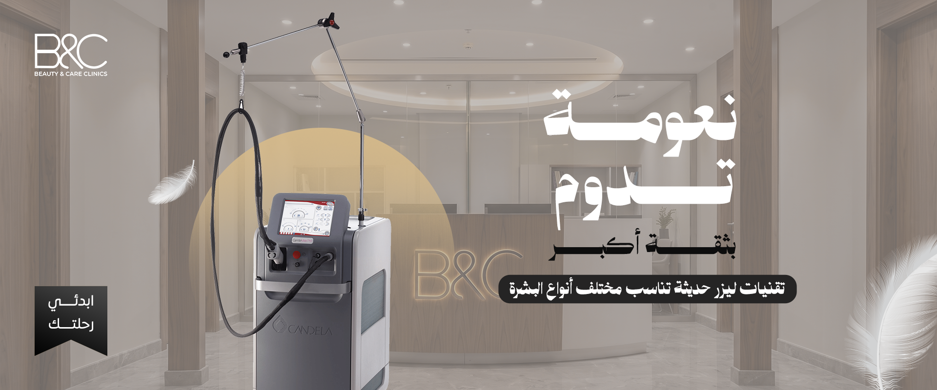 نعومــة