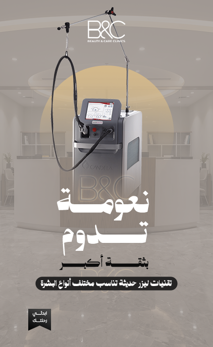 نعومة