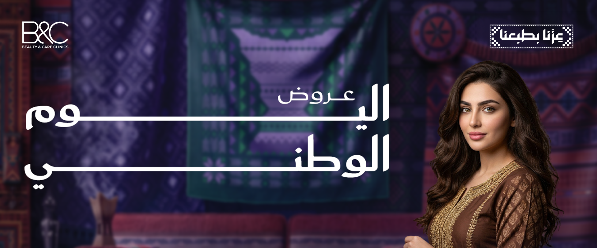 بانر-عروض